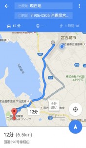 シュノーケルショップまでのナビ