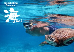 宮古島 スノーケリング 海