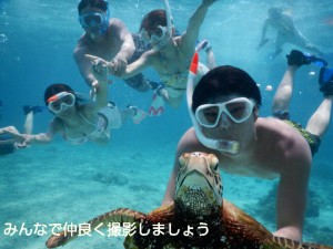 全員シュノーケリングで潜りました