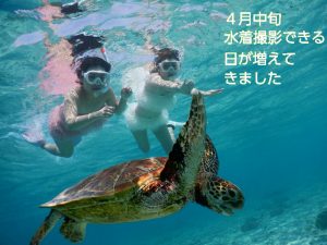 ４月の宮古島水着でシュノーケル