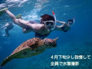４月下旬ビキニで楽しく宮古島シュノーケル