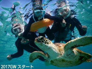 2017ゴールデンウィーク宮古島シュノーケル