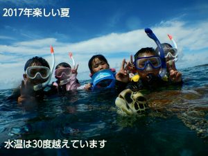 シュノーケリングでウミガメの息継ぎを宮古島で