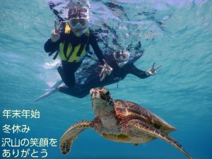 シュノーケリング冬休みの宮古島で皆様笑顔です