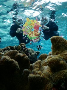 迎春シュノーケルでニモ