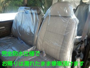 シュノーケリングの後に濡れたまま乗車できる車内